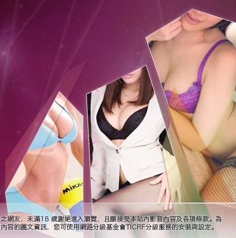 大眾論壇大胸部美女圖